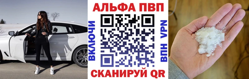 что такое наркотик  блэк спрут ТОР  Alpha PVP СК  Нелидово 