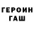 Метадон кристалл FT_Dominus