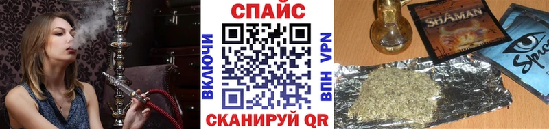 MEGA вход  наркота  Нелидово  Бутират 99% 