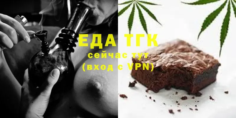 купить наркотики цена  Нелидово  ОМГ ОМГ онион  Canna-Cookies марихуана 