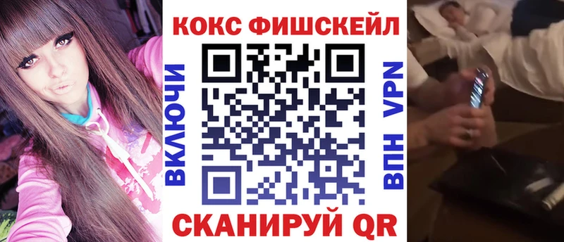 KRAKEN   Нелидово  КОКАИН 98% 