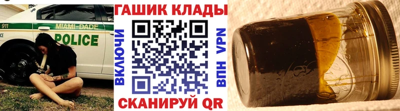 ГАШ 40% ТГК Нелидово