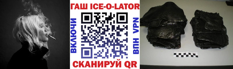 это официальный сайт  цены   Нелидово  Гашиш Premium 