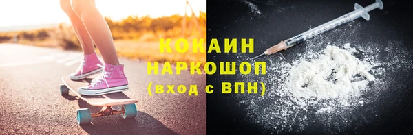 метамфетамин Пестово