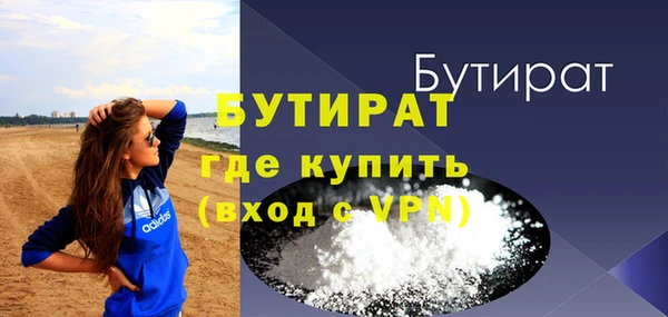 метамфетамин Пестово