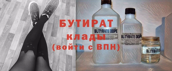 дживик Переславль-Залесский