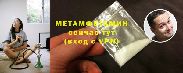 метамфетамин Пестово