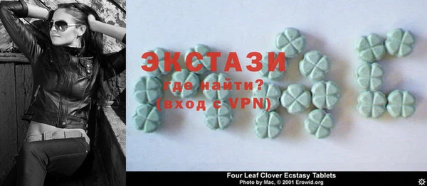 MDMA Premium VHQ Осинники
