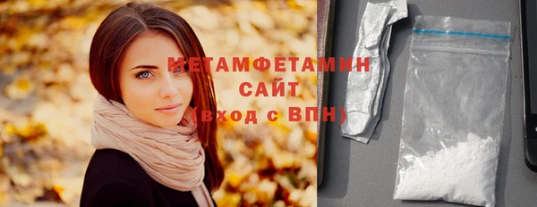 метамфетамин Пестово