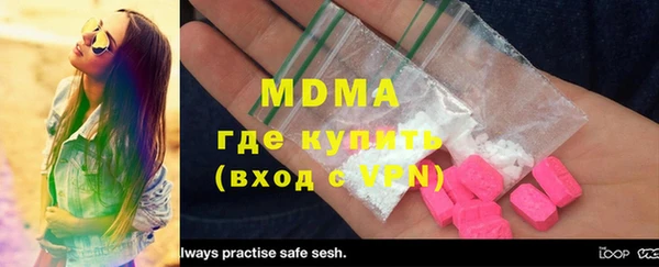 MDMA Premium VHQ Осинники