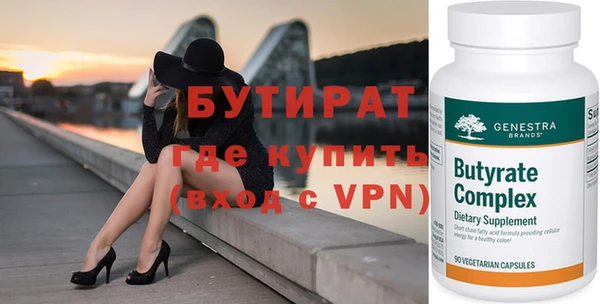 дживик Переславль-Залесский