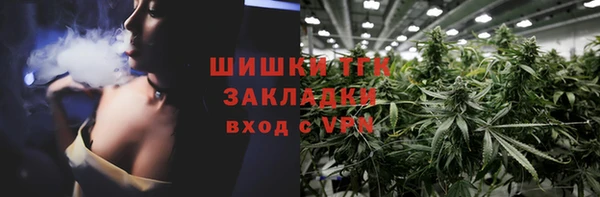мефедрон Малоярославец