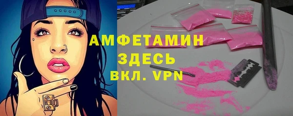 мефедрон Малоархангельск
