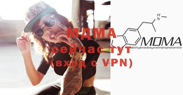 метамфетамин Пестово
