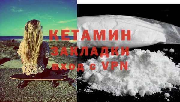метамфетамин Пестово