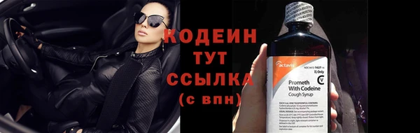 MDMA Premium VHQ Осташков