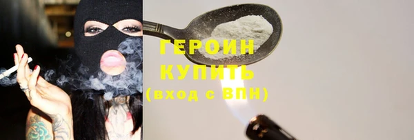 метамфетамин Пестово