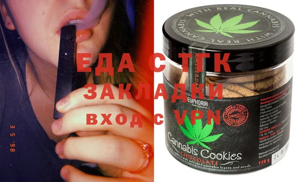 MDMA Premium VHQ Осташков