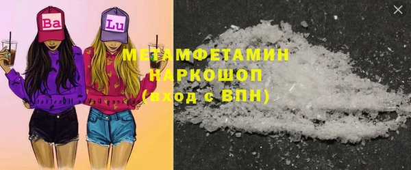 MDMA Дмитриев