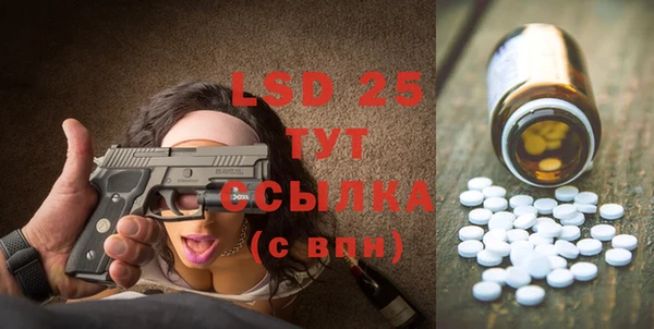 MDMA Premium VHQ Осинники