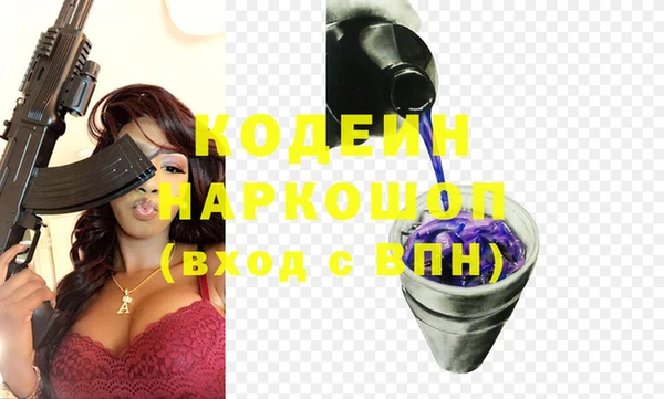 MDMA Premium VHQ Осташков