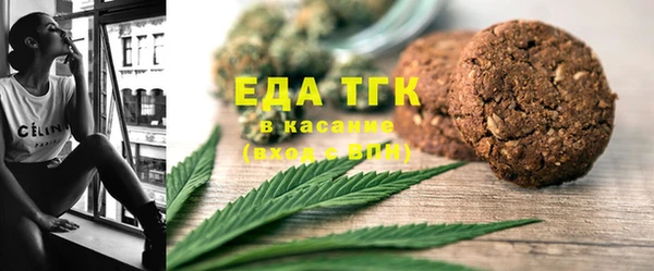 метамфетамин Пестово