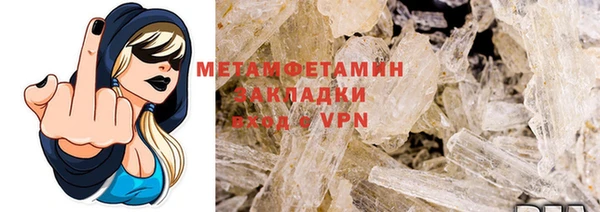 MDMA Premium VHQ Осинники