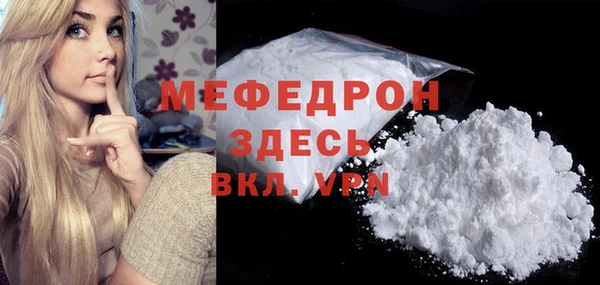 амфетамин Пересвет