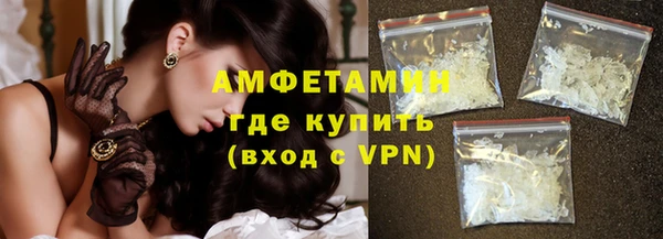 метамфетамин Пестово