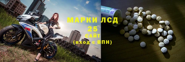 амфетамин Пересвет