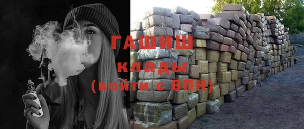 MDMA Premium VHQ Осташков