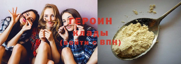 MDMA Premium VHQ Осинники
