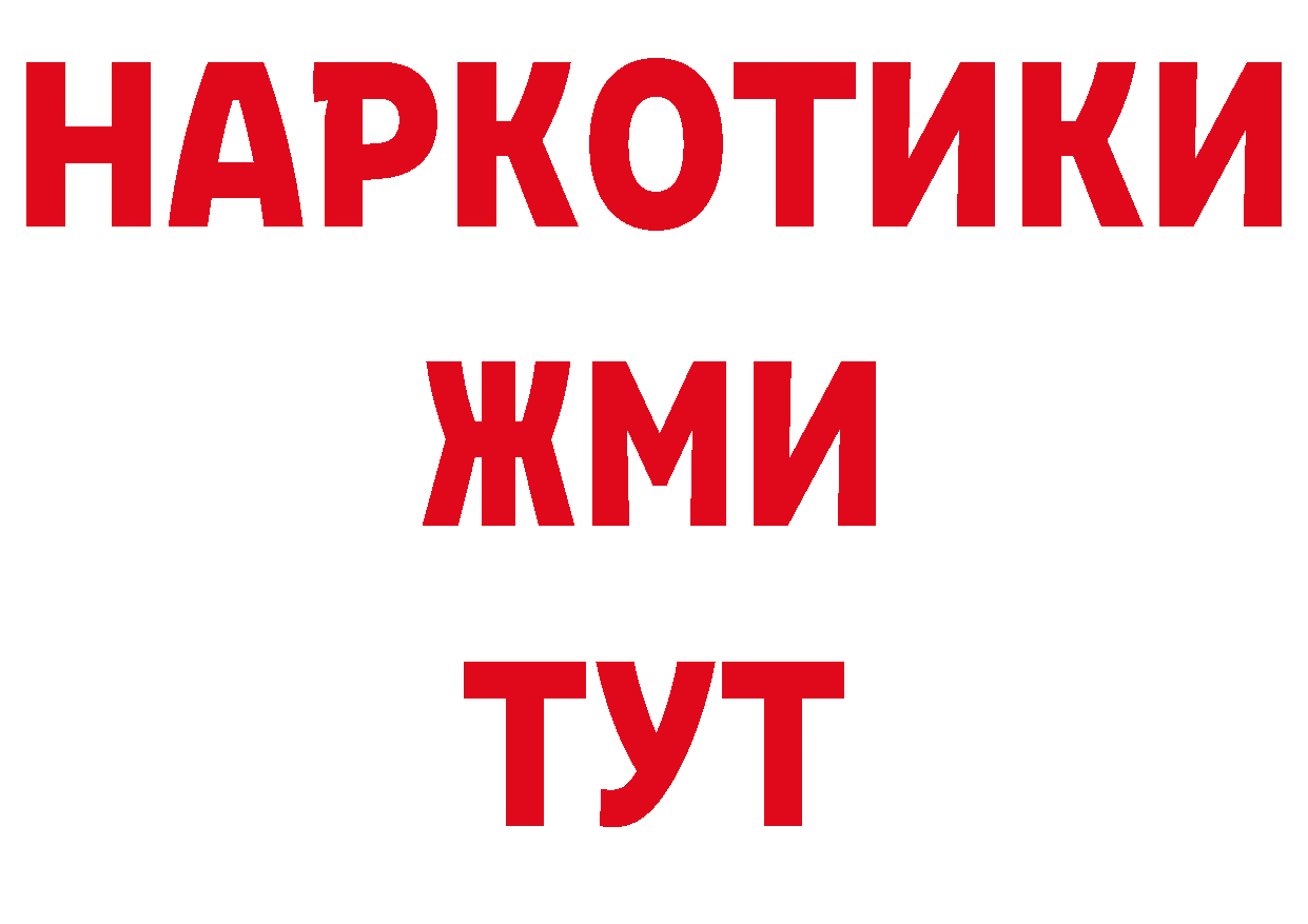 Кетамин VHQ зеркало дарк нет блэк спрут Нелидово