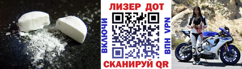 ЛСД экстази кислота  darknet официальный сайт  Нелидово 