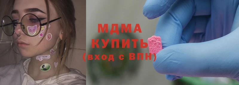 MDMA Molly  Нелидово 