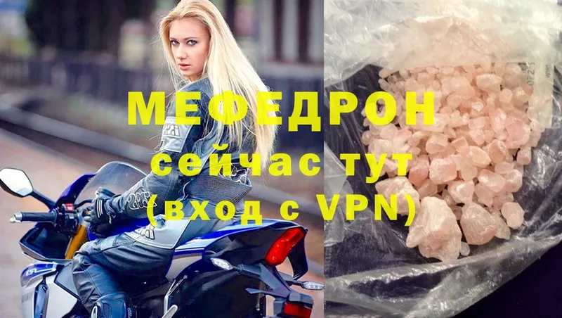 Мефедрон 4 MMC  блэк спрут рабочий сайт  Нелидово 