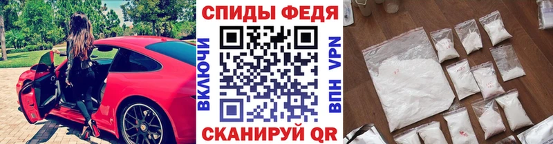 МЕТАМФЕТАМИН кристалл Нелидово