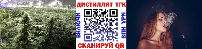 ТГК жижа  Нелидово 